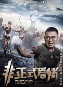 国产伦精品一区二区三区…